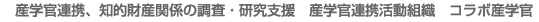 �Y�w���A�g�����g�D�@�R���{�Y�w��
