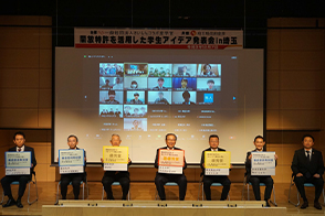 特許庁委託事業「地域創生のための事業プロデューサー派遣事業」に参画いたしました。